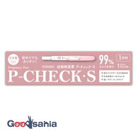 【送料無料】 【第2類医薬品】P-チェック・S 1回用