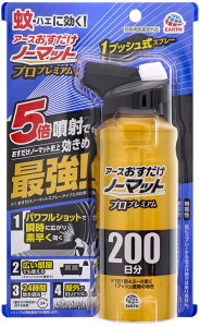 yz A[X m[}bg vv~A  Xv[^Cv 24Ԏ 200 205ml