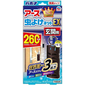 yz A[X悯lbgEX ֗p v[g 260p 1 o|i