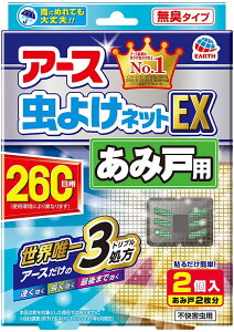 yz A[X o|i ݌˂ɓ\邾 Ԍ˗p260p 2