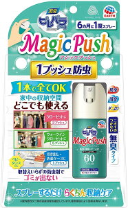 yz A[X LspA[X }WbNvbV Magic Push h ^Cv 13.6ml
