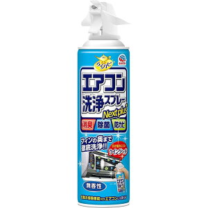 yz 炭ns GARXv[ Nextplus  420ml