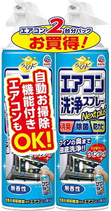 yz 炭ns GARXv[ Nextplus  420mlx2{