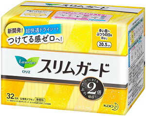 yz G XK[h 蒋p HȂ 20.5cm 32R