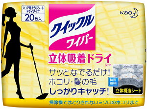 yz ԉ NCbNCp[ tAp| ̋zhCV[g 20