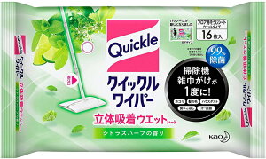 yz ԉ NCbNCp[ tAp| ̋zEGbgV[g VgXn[u̍ 16