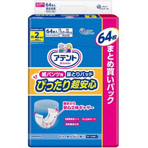 yz Aeg pcp AƂpbh 2z 13.5×45cm pcp e 64