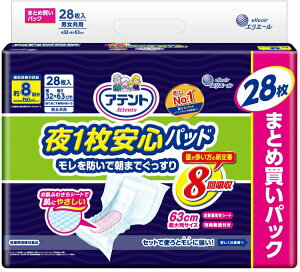 yz Aeg 1Spbh hŒ܂ł 8z e 28