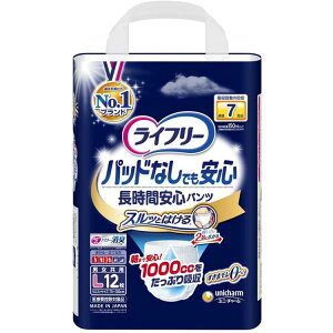 【送料無料】 ライフリー パンツタイプ 尿とりパッドなしでも長時間安心パンツ 7回吸収 Lサイズ 12枚入