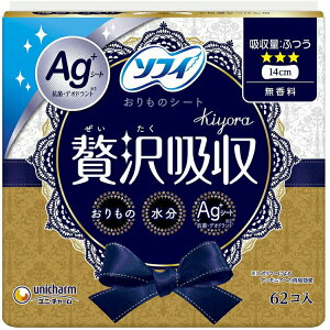 �y���������z �\�t�B kiyora �p���e�B���C�i�[ �ґ�z�� Ag �ӂ��p ������ 14cm 62����