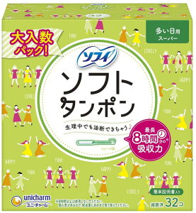 yz \tB \tg^| X[p[ ʂ̑p 32