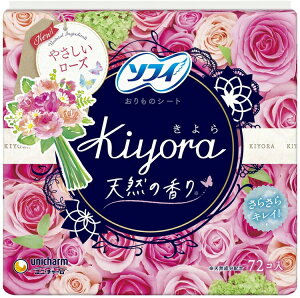 【送料無料】 ソフィ Kiyora パンティライナー フレグランス やさしいローズ 72枚入