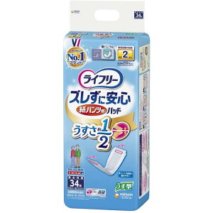 yz Ct[ pcpAƂpbh YɈS^ pcp 2z 34