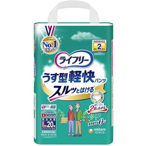 【送料無料】 ライフリー パンツタイプ うす型軽快パンツ 2回吸収 一人で歩ける方 Lサイズ 20枚入