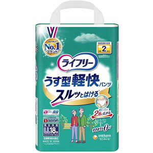 【送料無料】 ライフリー パンツタイプ うす型軽快パンツ LLサイズ 18枚入 2回吸収 【一人で歩ける方】