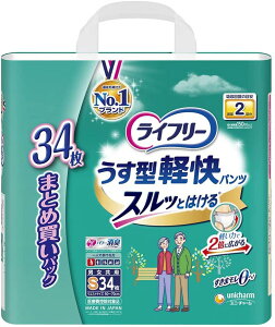 yz Ct[ pc^Cv ^ypc 2z lŕ STCY 34