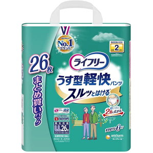 yz Ct[ pc^Cv ^ypc 2z lŕ LLTCY 26