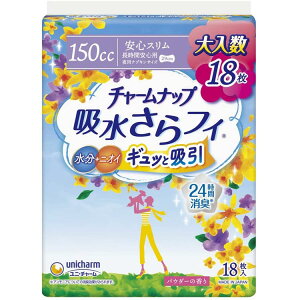 yz `[ibv ztB p 150cc ԈSp pivLTCY 29cm 18