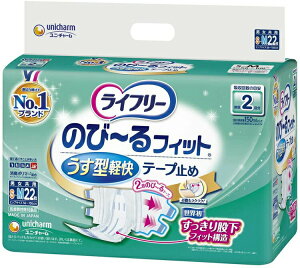 yz Ct[ e[v~߂ނ ̂с[tBbg ^y e[v~ S`MTCY 22