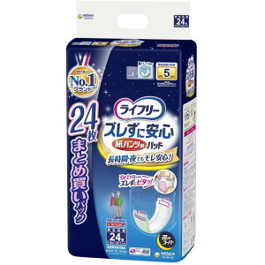 yz Ct[ pcpAƂpbh YɈS pcpAƂpbh pX[p[ 51cm 5z 24