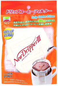 yz gLH R[q[tB^[ lIEhbp[III 20 1-2lp