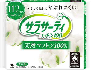 yz ѐ TT[eB Rbg100 ̃V[g  112