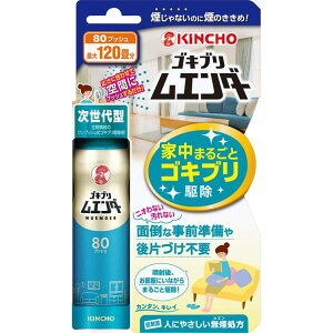 yz KINCHO  L`E SLu G_[ ƒ܂邲 SLu쏜 80vbV  36ml