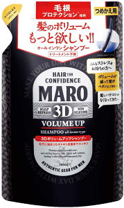 �y���������z MARO 3D�{�����[���A�b�v�V�����v�[ EX �l�ւ� 380ml