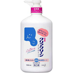 yz NAN[ f^X mAR[^Cv \tg~g pt 1000ml