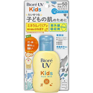 yz rI UV LbY sA~N Ă~ SPF50 / PA+++ 70ml