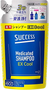 yz TNZXpVv[ GNXgN[ ߂p 320ml