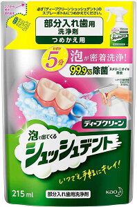 yz fB[vN[ AŏoĂ VbVfg ꎕp ߂p 215ml