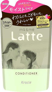 yz NVG }[&~[ Latte RfBVi[ l֗p 360g