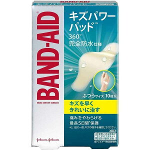 【送料無料】 BAND-AID(バンドエイド) キズパワーパッド ふつうサイズ 10枚