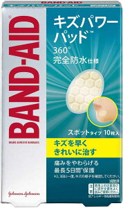 【送料無料】 BAND-AID(バンドエイド) キズパワーパッド スポットタイプ 10枚