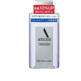 【送料無料】 資生堂 アウスレーゼ トロッケン アフターシェーブローション 110mL