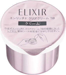 【送料無料】 資生堂 エリクシール ホワイト エンリッチド クリアクリーム TB (つけかえ専用レフィル) 45g