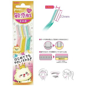 yz tFU[S䓁 sAjB q ܂p 3{