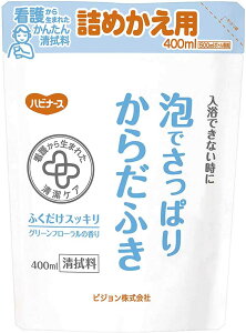 yz nri[X Ałς肩炾ӂl֗p 400ml