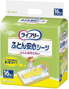 yz Ct[ ӂƂSV[c 3z 16