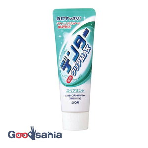 yz CI f^[NAMAXCI XyA~g ^e^ 140g