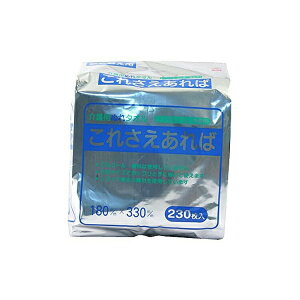 yz pʂ^I ꂳ l֗p 230