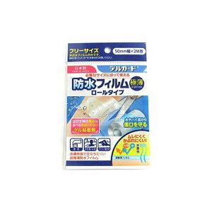 yz fK[h htB [^Cv 50mm*2m