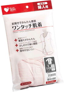 yz IITLfBJ vXn[g ^b` OJ wlp  STCY sN{[_[