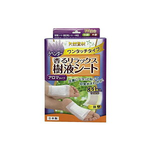 yz bNXtV[ǧ^A} x_[ 34