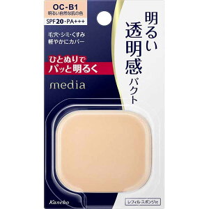 yz Jl{E fBA uCgAbvpNg OC-B1 邢RȔ̐F tB 11.5g SPF20 PA+++ pE_[t@f[V