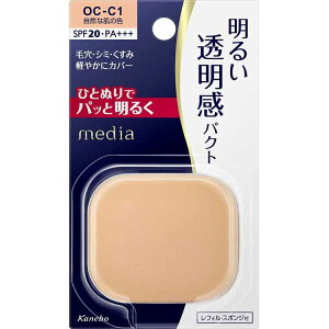 yz Jl{E fBA uCgAbvpNg OC-C1 RȔ̐F tB 11.5g SPF20 PA+++ pE_[t@f[V
