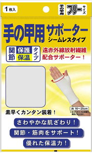 yz ԃV[XT|[^[ ̍b t[TCY