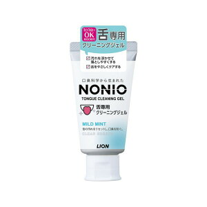 yz mjI(NONIO) pN[jOWF 45g