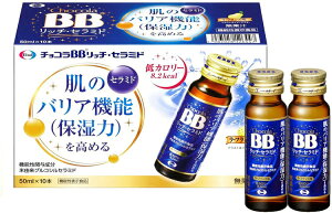 �y���������z �`���R��BB ���b�`�Z���~�h 50mLx10�{ [�@�\���\���H�i]